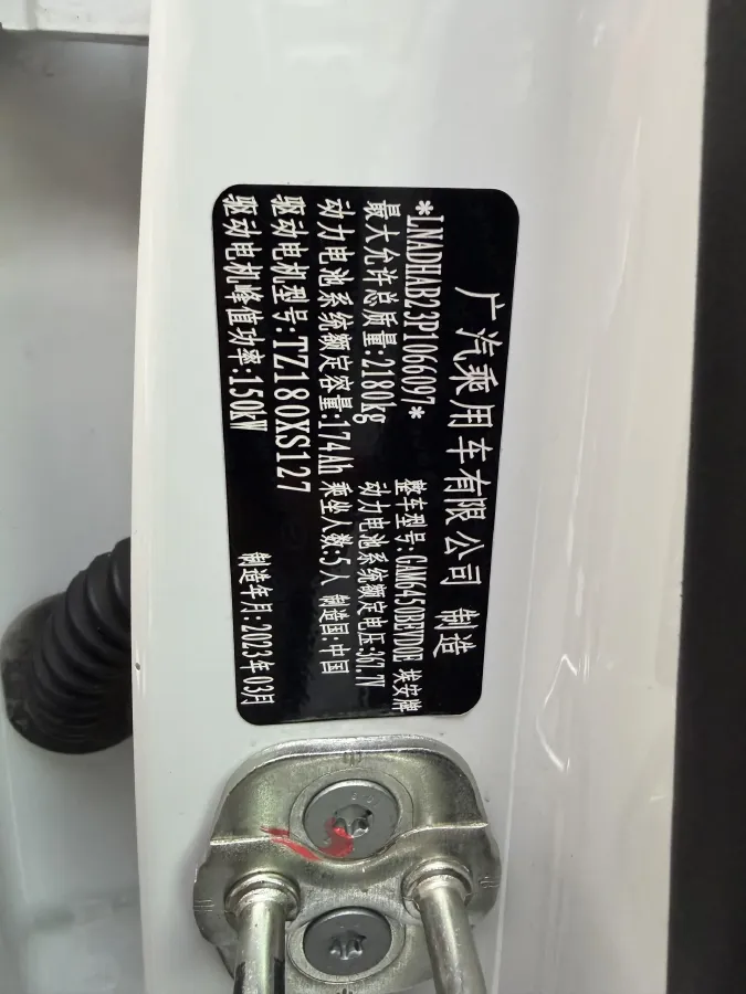 2023 Aion S Plus BEV 59.4KWH,autocango,china used car exporter,china ev exporter,chinese used car exporter,chinese used ev exporter