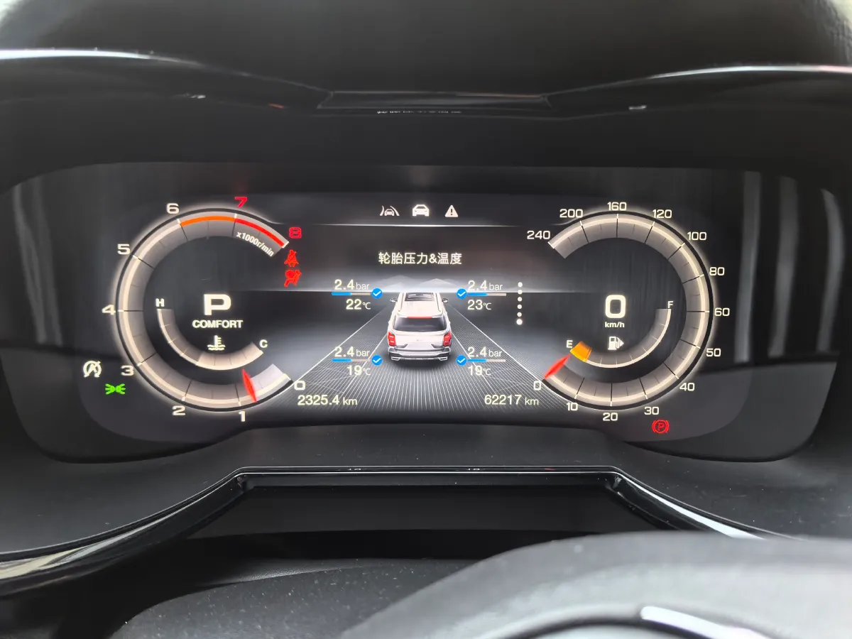 2020 GAC Trumpchi GS8 2.0T 252HP L4 6AT,autocango,china used car exporter,china ev exporter,chinese used car exporter,chinese used ev exporter