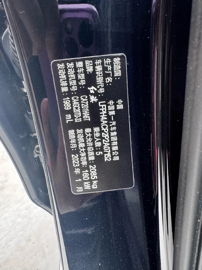 2022 HongQi H5 1.8T 197HP L4 6AT,autocango,china used car exporter,china ev exporter,chinese used car exporter,chinese used ev exporter