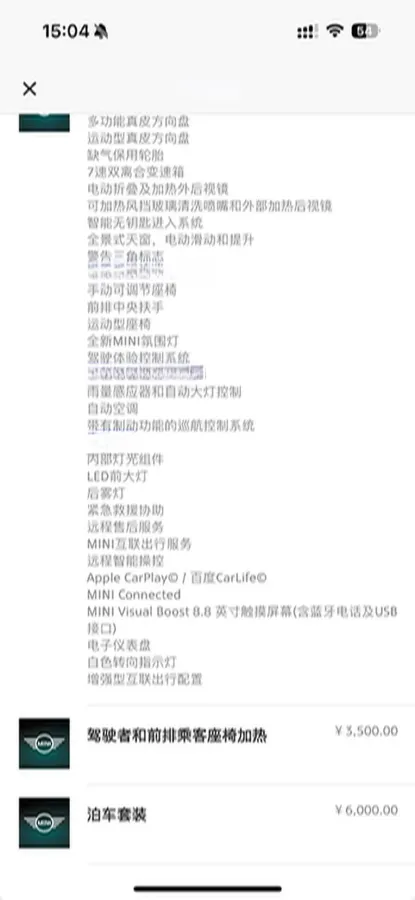 2023 MINI MINI 1.5T 136HP L3 7DCT,autocango,china used car exporter,china ev exporter,chinese used car exporter,chinese used ev exporter