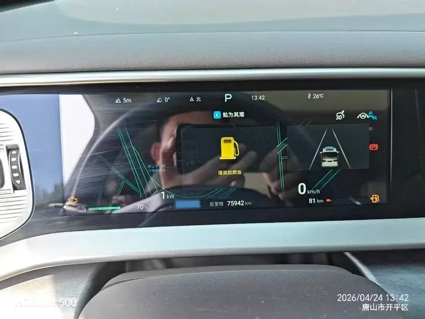 2024 Denza D9 1.5T 139HP L4 E-CVT PHEV 40KWH,autocango,china used car exporter,china ev exporter,chinese used car exporter,chinese used ev exporter