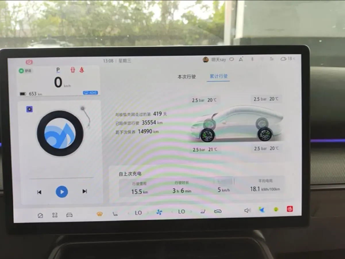 2024 ARCFOX αT5 BEV 79.2KWH,autocango,china used car exporter,china ev exporter,chinese used car exporter,chinese used ev exporter