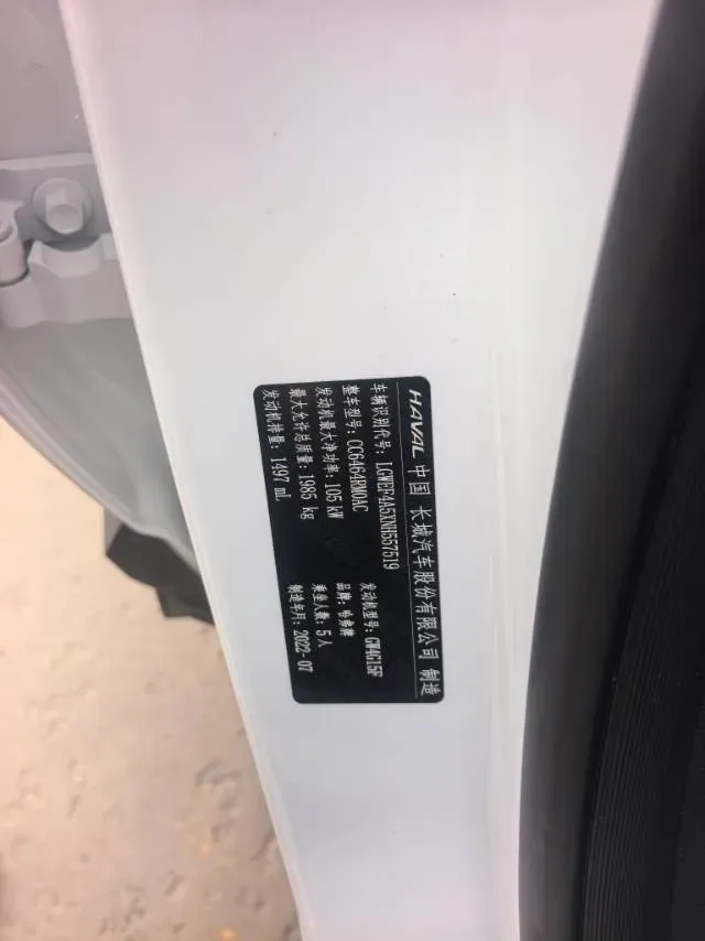 2021 Haval H6 1.5T 150HP L4 7DCT,autocango,china used car exporter,china ev exporter,chinese used car exporter,chinese used ev exporter