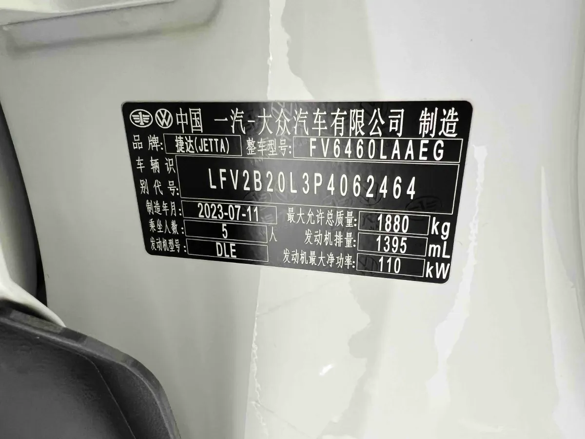 2023 Jetta VS7 1.4T 150HP L4 6AT,autocango,china used car exporter,china ev exporter,chinese used car exporter,chinese used ev exporter