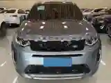 2023 Land Rover Discovery Sport 2.0T 249HP L4 9AT
