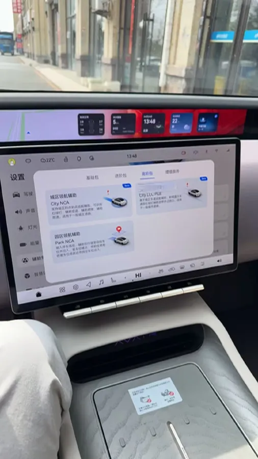 2024 Avatr 12 BEV 94.5KWH,autocango,china used car exporter,china ev exporter,chinese used car exporter,chinese used ev exporter