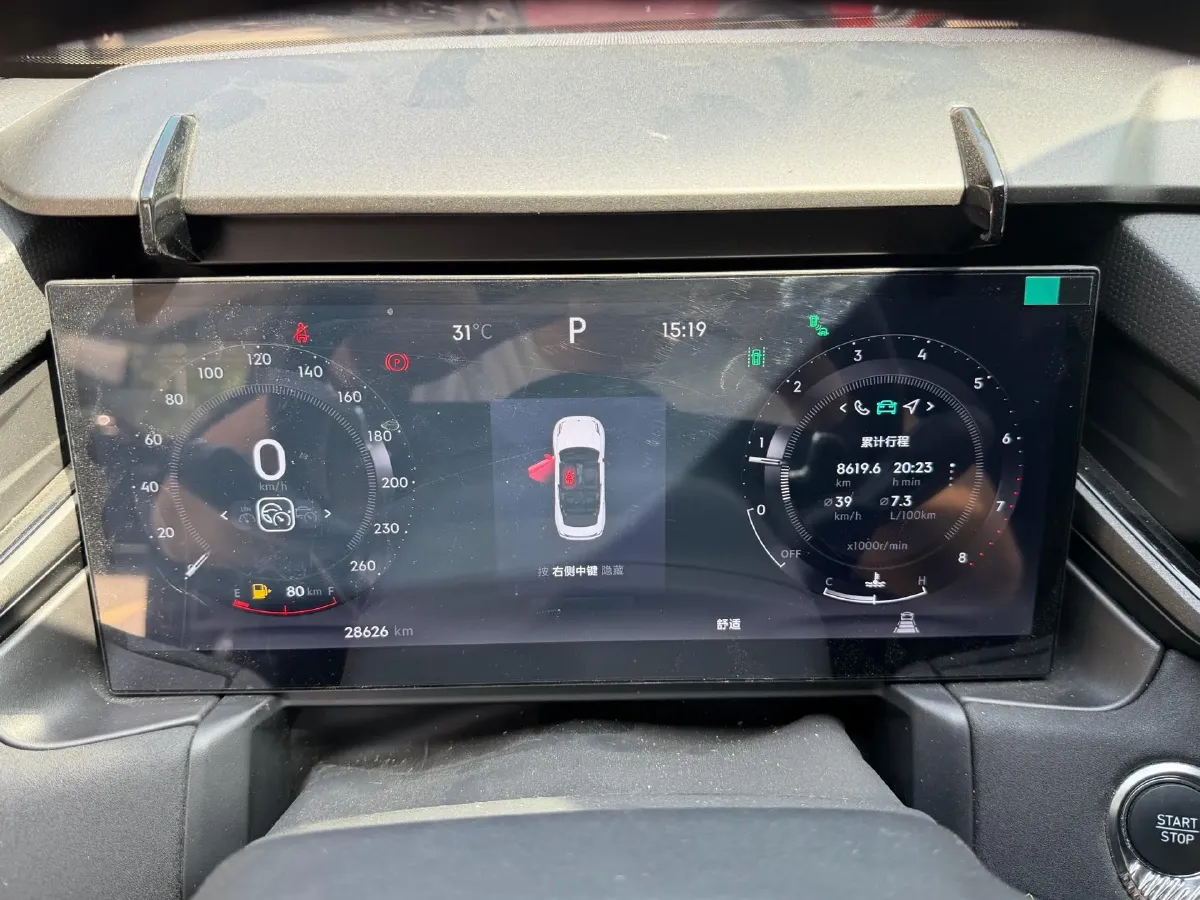 2023 LYNK&CO 03 2.0T 254HP L4 7DCT,autocango,china used car exporter,china ev exporter,chinese used car exporter,chinese used ev exporter