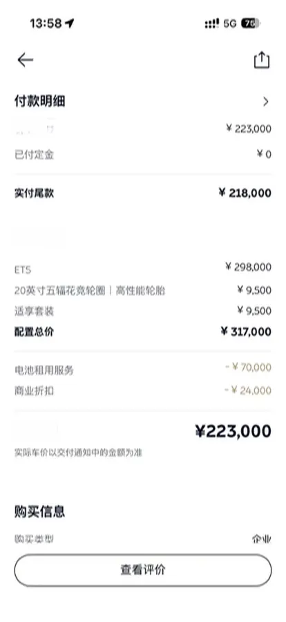 2022 JunTian HeiWuShi Youth 2.0T 203HP L4 6AT,autocango,china used car exporter,china ev exporter,chinese used car exporter,chinese used ev exporter