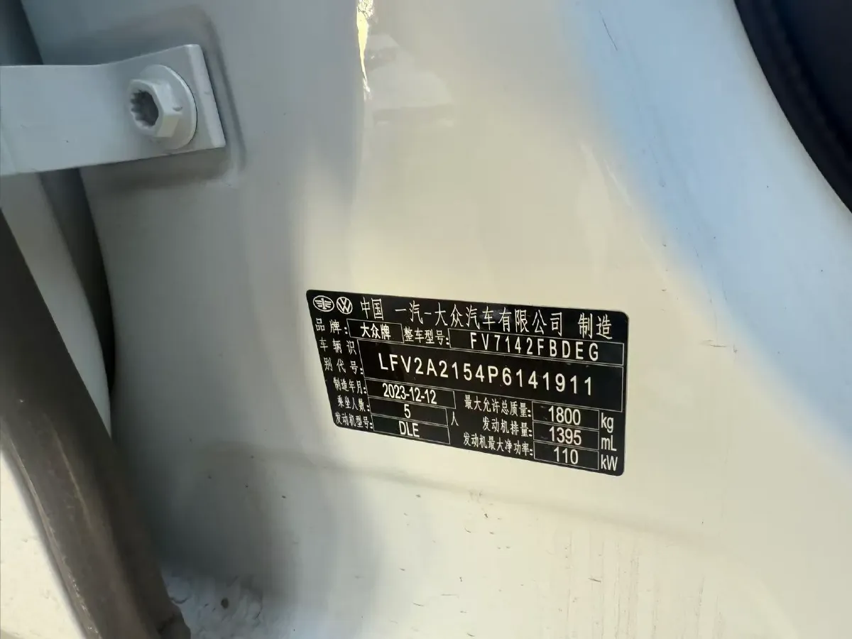 2023 Volkswagen Bora 1.4T 150HP L4 7DCT,autocango,china used car exporter,china ev exporter,chinese used car exporter,chinese used ev exporter