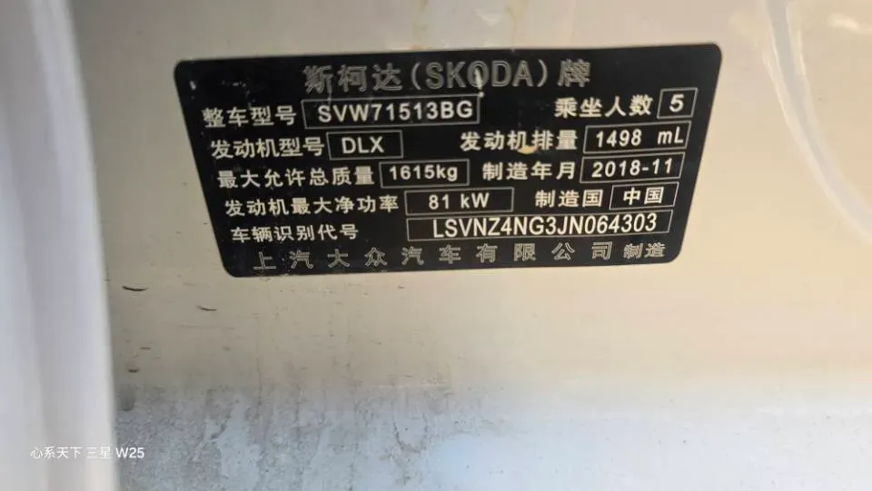 2019 ChangAn CS35 Plus 1.6L 128HP L4 6AT,autocango,china used car exporter,china ev exporter,chinese used car exporter,chinese used ev exporter