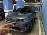 2020 Land Rover Discovery Sport 2.0T 249HP L4 9AT