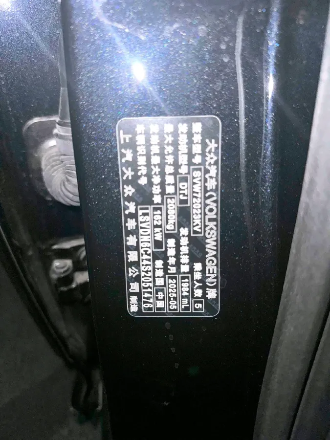 2025 Volkswagen Passat 2.0T 220HP L4 7DCT,autocango,china used car exporter,china ev exporter,chinese used car exporter,chinese used ev exporter