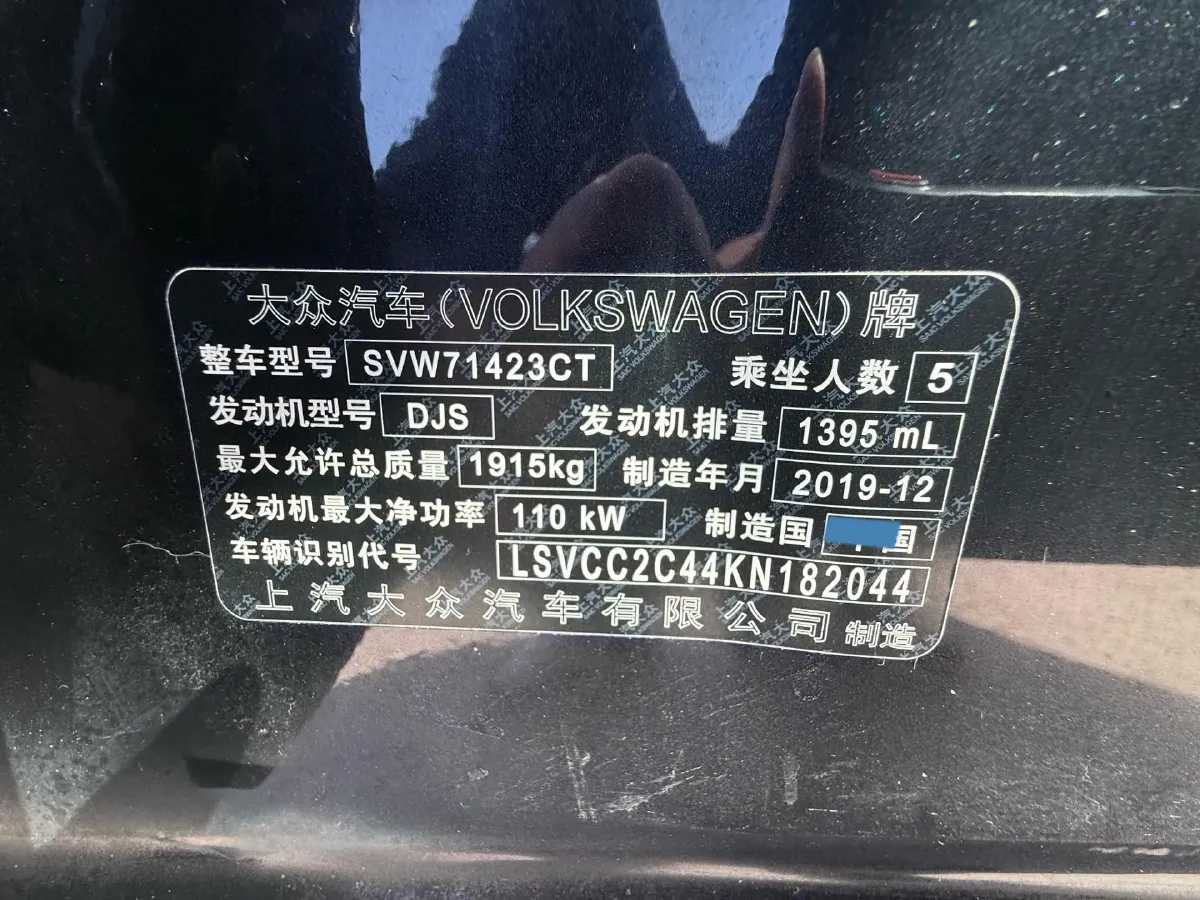 2020 Volkswagen Passat 1.4T 150HP L4 7DCT,autocango,china used car exporter,china ev exporter,chinese used car exporter,chinese used ev exporter