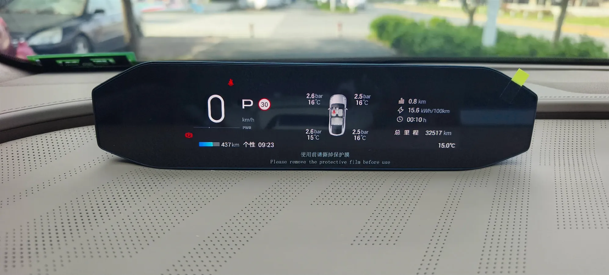 2023 HYPTEC HT BEV 80KWH,autocango,china used car exporter,china ev exporter,chinese used car exporter,chinese used ev exporter