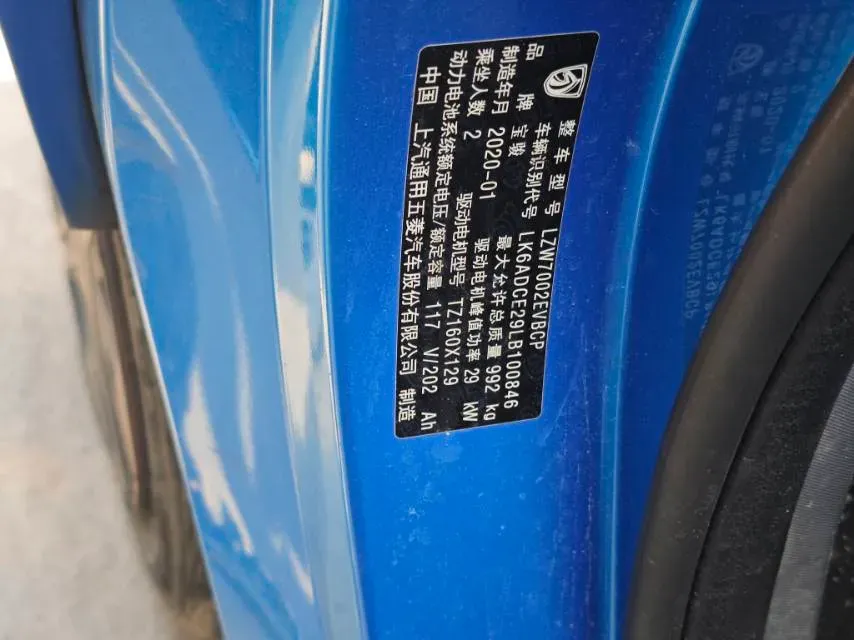 2019 ChangAn Kaicene RuiXing EM80 BEV 46.25KWH,autocango,china used car exporter,china ev exporter,chinese used car exporter,chinese used ev exporter