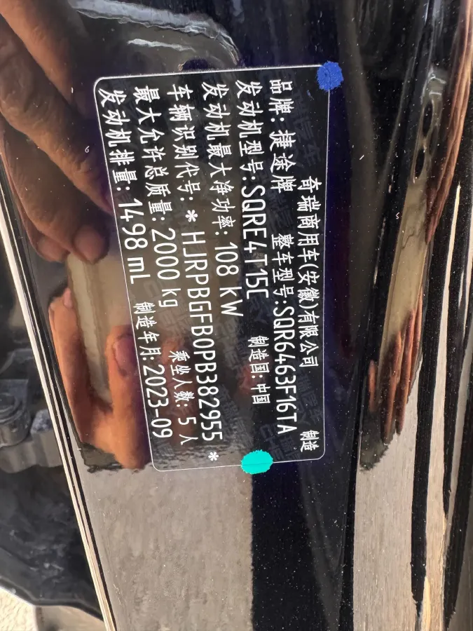 2023 Jetour DASHING 1.5T 156HP L4 6DCT,autocango,china used car exporter,china ev exporter,chinese used car exporter,chinese used ev exporter