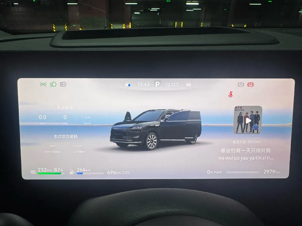 2025 AITO AITO M9 REEV 160HP REEV 52KWH,autocango,china used car exporter,china ev exporter,chinese used car exporter,chinese used ev exporter