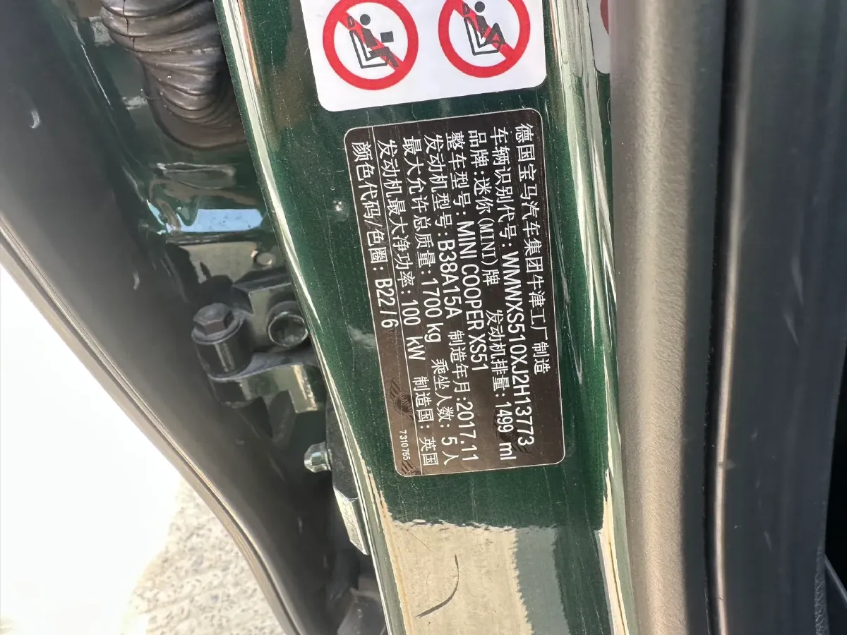 2016 MINI MINI 1.5T 136HP L3 6AT,autocango,china used car exporter,china ev exporter,chinese used car exporter,chinese used ev exporter