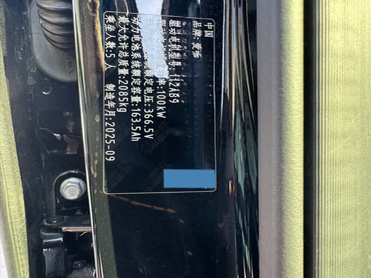 2025 iCAR iCAR Super V23 BEV 59.93KWH,autocango,china used car exporter,china ev exporter,chinese used car exporter,chinese used ev exporter