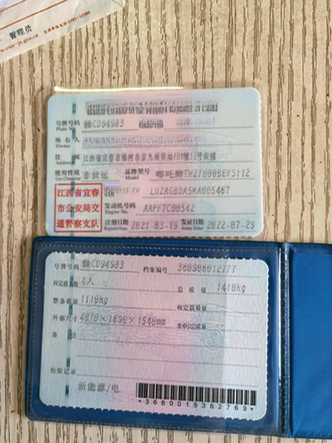 2021 Neta V BEV 31.18KWH,autocango,china used car exporter,china ev exporter,chinese used car exporter,chinese used ev exporter