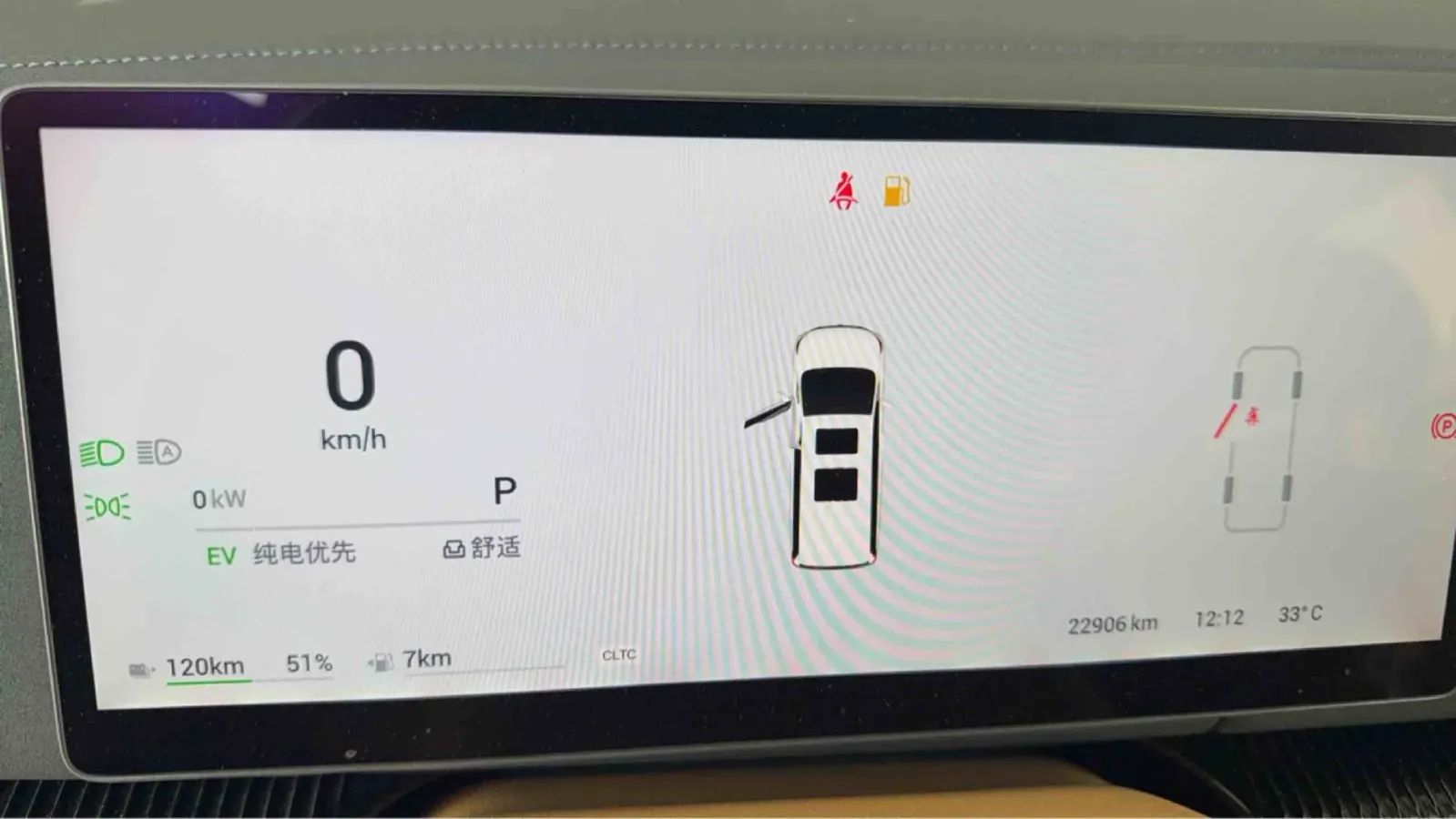 2025 Voyah Dream 1.5T 150HP L4 PHEV 41.7KWH,autocango,china used car exporter,china ev exporter,chinese used car exporter,chinese used ev exporter