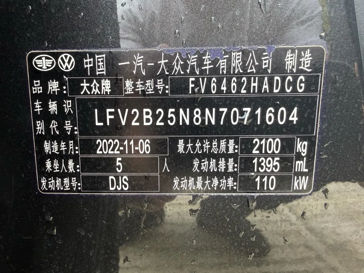 2023 Volkswagen Tayron 1.4T 150HP L4 7DCT,autocango,china used car exporter,china ev exporter,chinese used car exporter,chinese used ev exporter