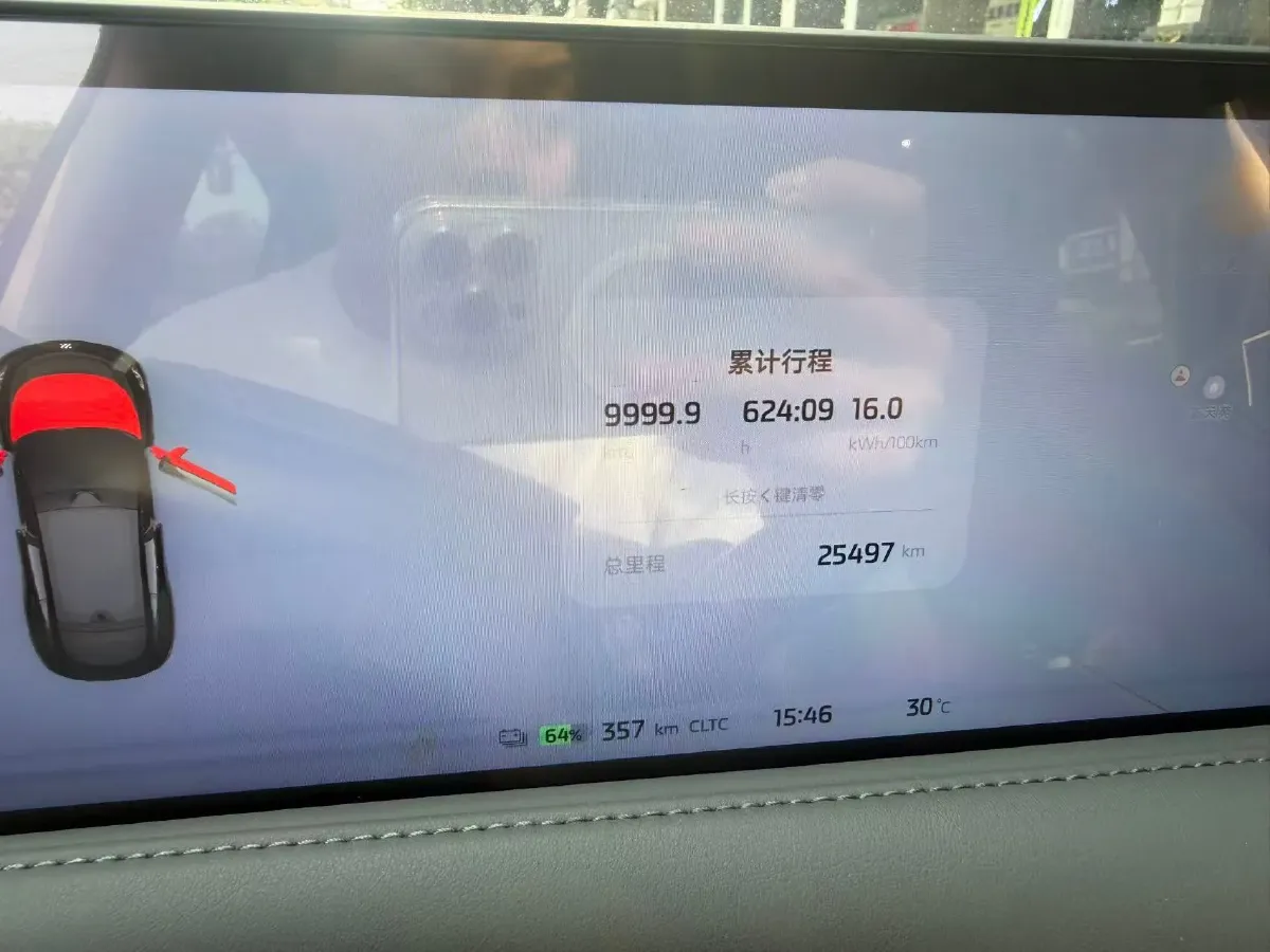 2023 IM LS6 BEV 71KWH,autocango,china used car exporter,china ev exporter,chinese used car exporter,chinese used ev exporter