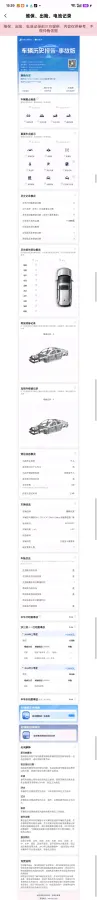 2022 HongQi HS7 3.0T 337HP V6 8AT,autocango,china used car exporter,china ev exporter,chinese used car exporter,chinese used ev exporter