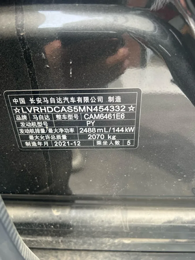 2021 Mazda CX-5 2.5L 196HP L4 6AT,autocango,china used car exporter,china ev exporter,chinese used car exporter,chinese used ev exporter