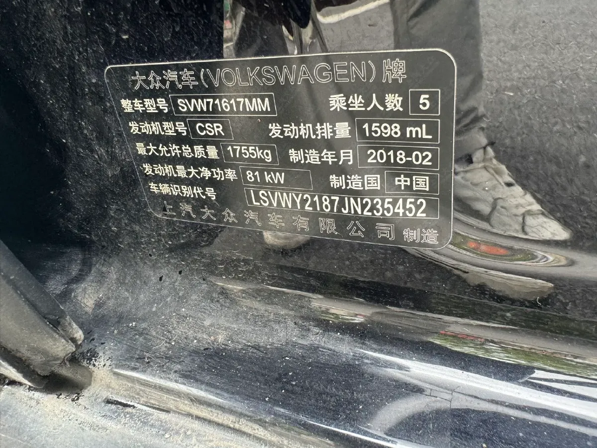 2017 Buick Excelle 1.5L 114HP L4 6AT,autocango,china used car exporter,china ev exporter,chinese used car exporter,chinese used ev exporter