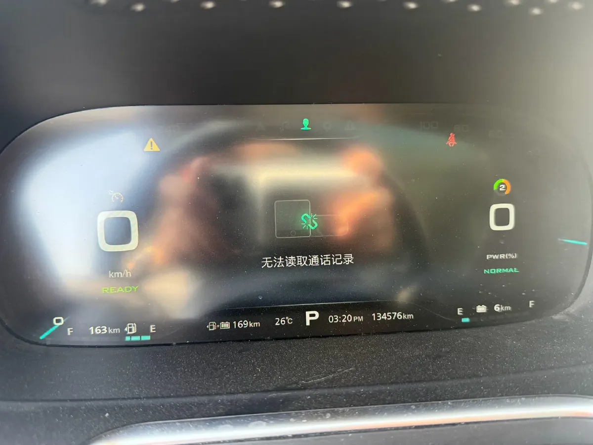 2019 Roewe RX5 1.5T 162HP L4 2AT PHEV 12KWH,autocango,china used car exporter,china ev exporter,chinese used car exporter,chinese used ev exporter