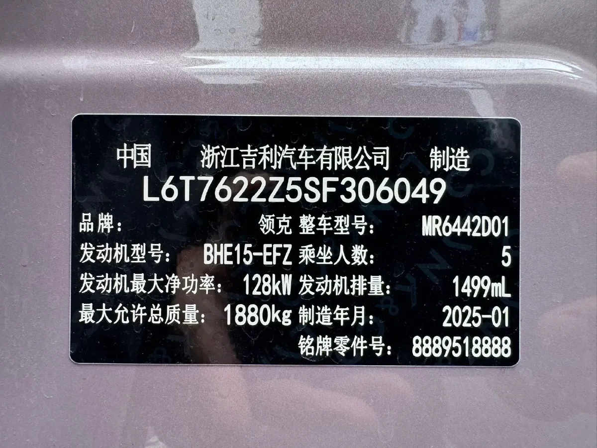 2025 LYNK&CO 06 1.5T 181HP L4 7DCT,autocango,china used car exporter,china ev exporter,chinese used car exporter,chinese used ev exporter