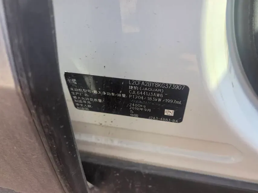 2018 Jaguar E-PACE 2.0T 249HP L4 9AT,autocango,china used car exporter,china ev exporter,chinese used car exporter,chinese used ev exporter