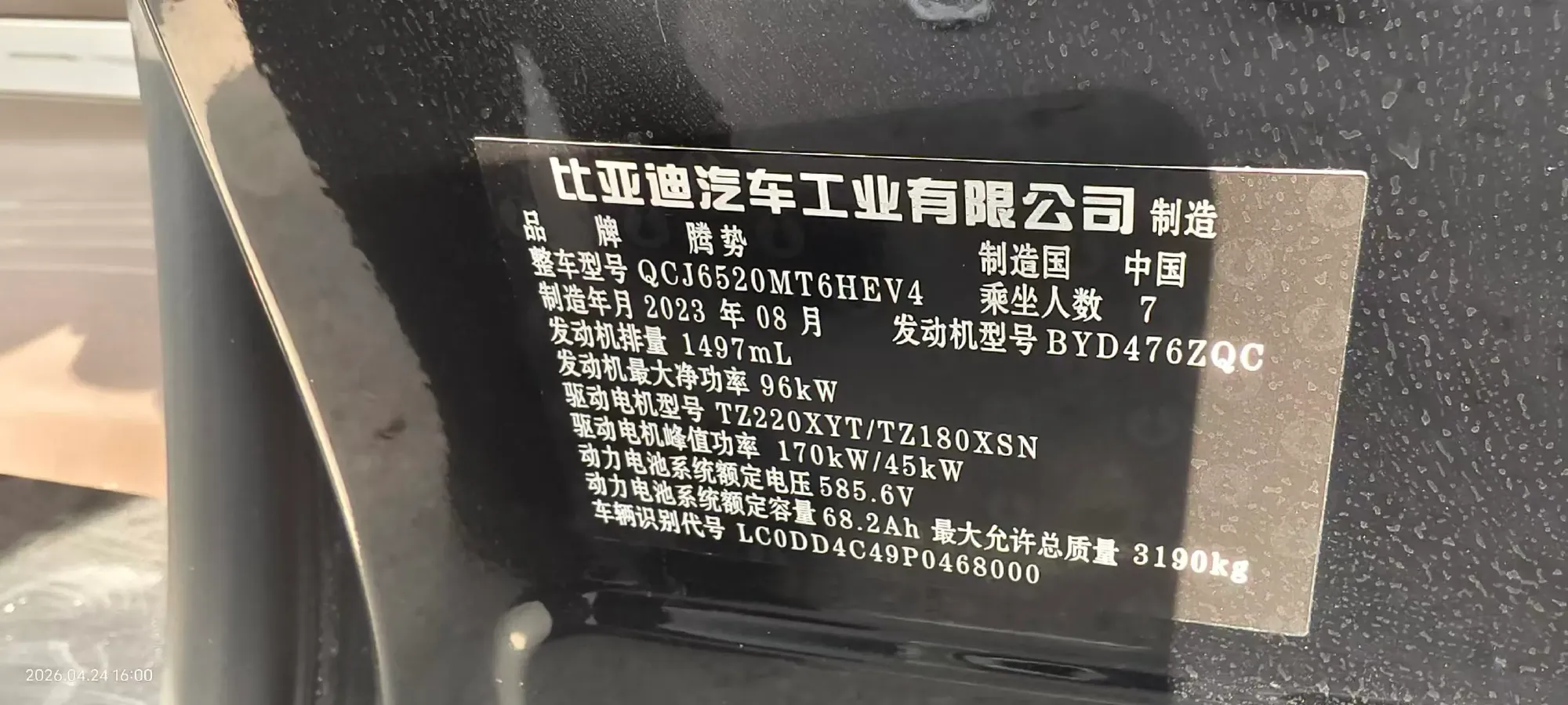 2022 Honda Odyssey 2.0L 146HP L4 E-CVT Hybrid,autocango,china used car exporter,china ev exporter,chinese used car exporter,chinese used ev exporter