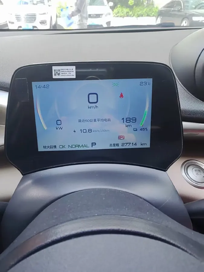 2023 BYD Dolphin BEV 44.928KWH,autocango,china used car exporter,china ev exporter,chinese used car exporter,chinese used ev exporter