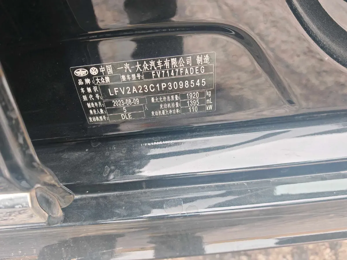 2023 Volkswagen Magotan 1.4T 150HP L4 7DCT,autocango,china used car exporter,china ev exporter,chinese used car exporter,chinese used ev exporter