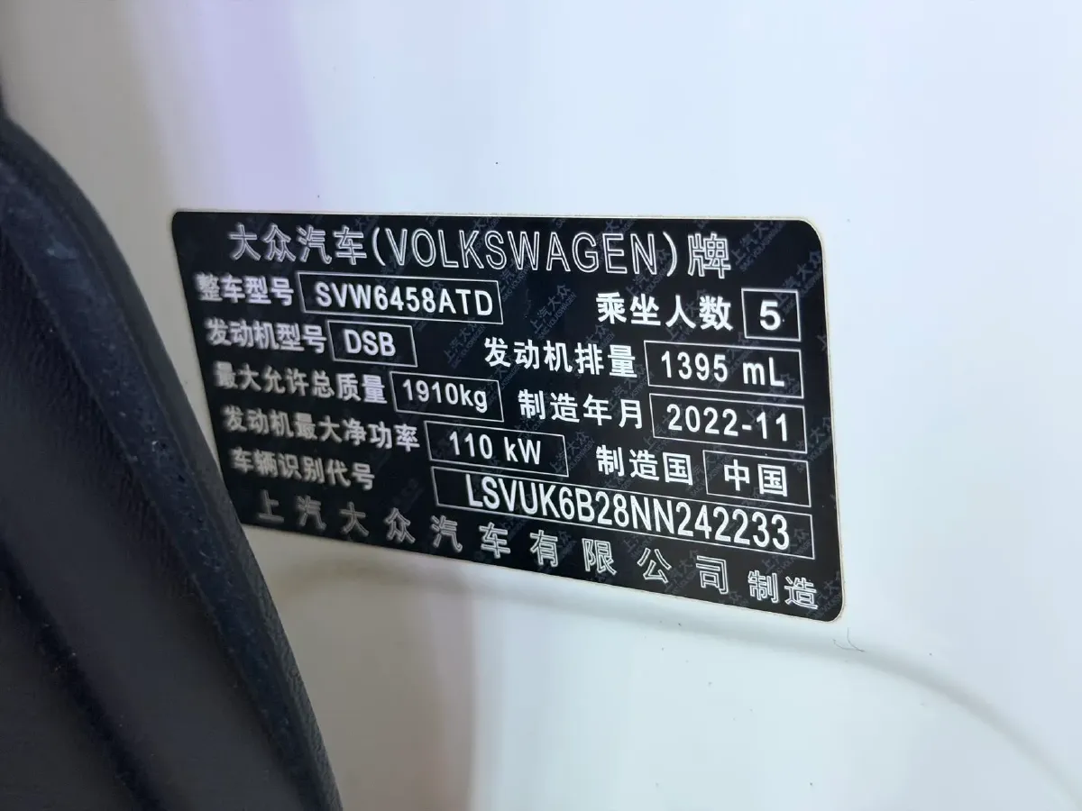 2022 Volkswagen Tharu 1.4T 150HP L4 7DCT,autocango,china used car exporter,china ev exporter,chinese used car exporter,chinese used ev exporter