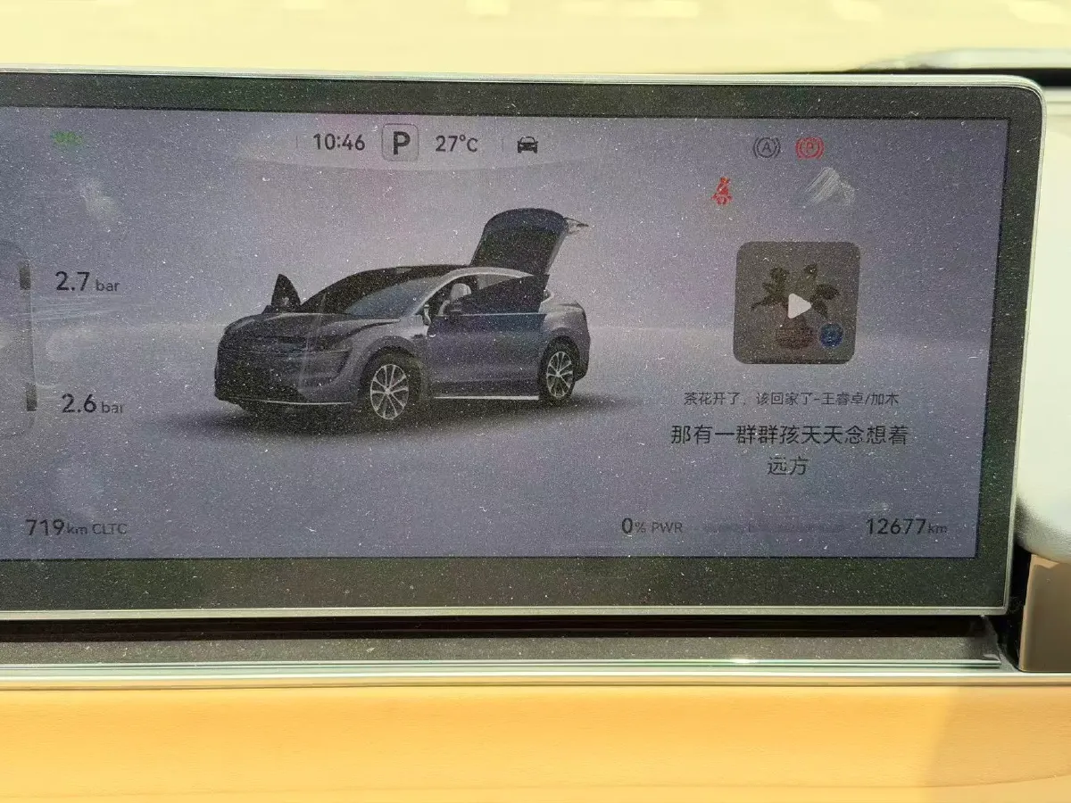 2024 HIMA R7 BEV 100KWH,autocango,china used car exporter,china ev exporter,chinese used car exporter,chinese used ev exporter