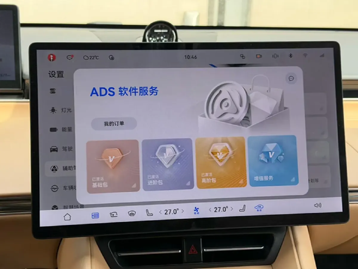 2024 HIMA R7 BEV 100KWH,autocango,china used car exporter,china ev exporter,chinese used car exporter,chinese used ev exporter