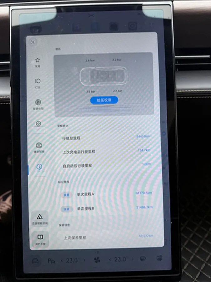 2021 Xpeng P5 BEV 71.4KWH,autocango,china used car exporter,china ev exporter,chinese used car exporter,chinese used ev exporter