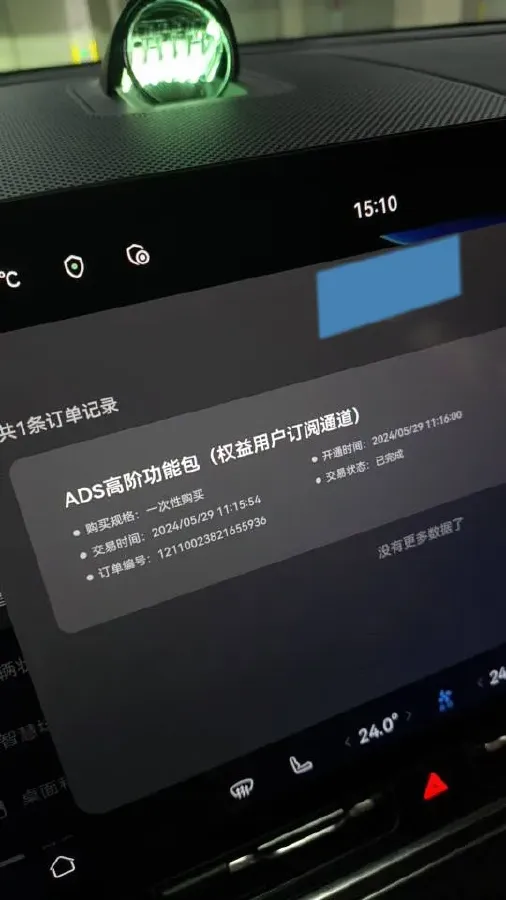 2024 AITO AITO M9 1.5T 152HP L4 REEV 42KWH,autocango,china used car exporter,china ev exporter,chinese used car exporter,chinese used ev exporter