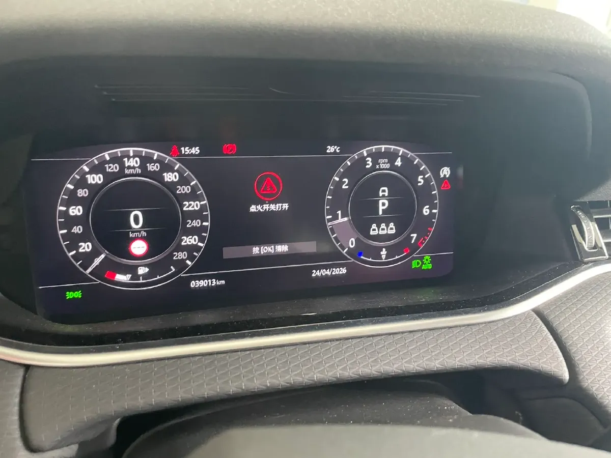 2020 Land Rover Range Rover Evoque 2.0T 249HP L4 9AT,autocango,china used car exporter,china ev exporter,chinese used car exporter,chinese used ev exporter