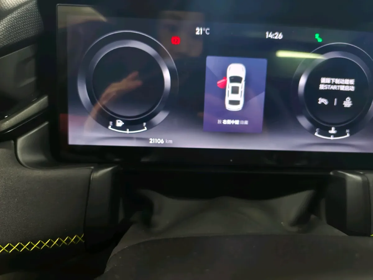 2023 LYNK&CO 03 2.0T 254HP L4 7DCT,autocango,china used car exporter,china ev exporter,chinese used car exporter,chinese used ev exporter