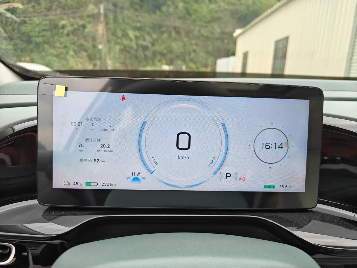 2024 Aion AION S MAX BEV 67.9KWH,autocango,china used car exporter,china ev exporter,chinese used car exporter,chinese used ev exporter