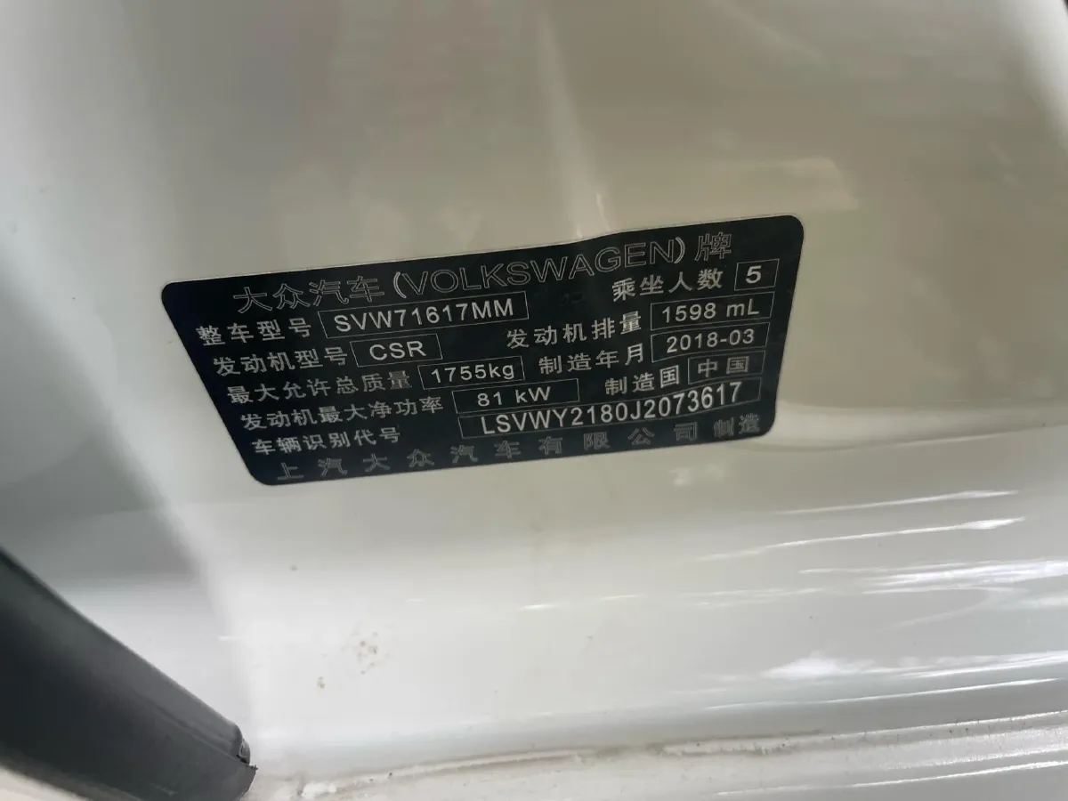 2017 Buick Excelle 1.5L 114HP L4 6AT,autocango,china used car exporter,china ev exporter,chinese used car exporter,chinese used ev exporter