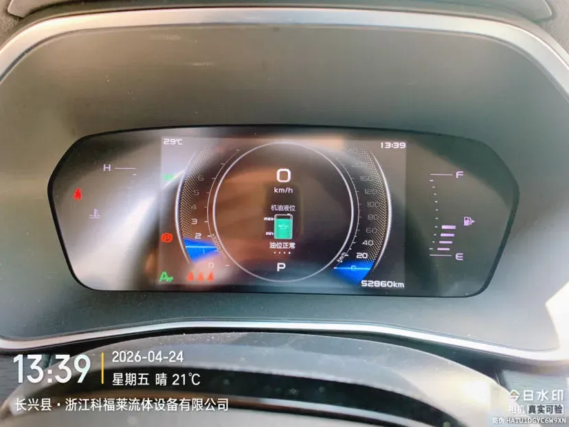 2023 Geely Preface 2.0T 190HP L4 7DCT,autocango,china used car exporter,china ev exporter,chinese used car exporter,chinese used ev exporter