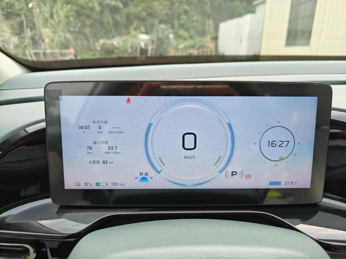 2024 Aion AION S MAX BEV 67.9KWH,autocango,china used car exporter,china ev exporter,chinese used car exporter,chinese used ev exporter