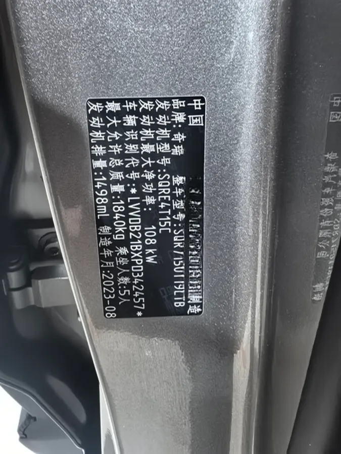 2023 Venucia D60 1.6L 122HP L4 CVT,autocango,china used car exporter,china ev exporter,chinese used car exporter,chinese used ev exporter