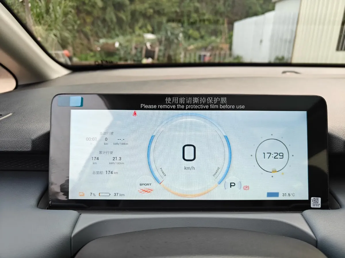 2023 Aion S Plus BEV 59.4KWH,autocango,china used car exporter,china ev exporter,chinese used car exporter,chinese used ev exporter