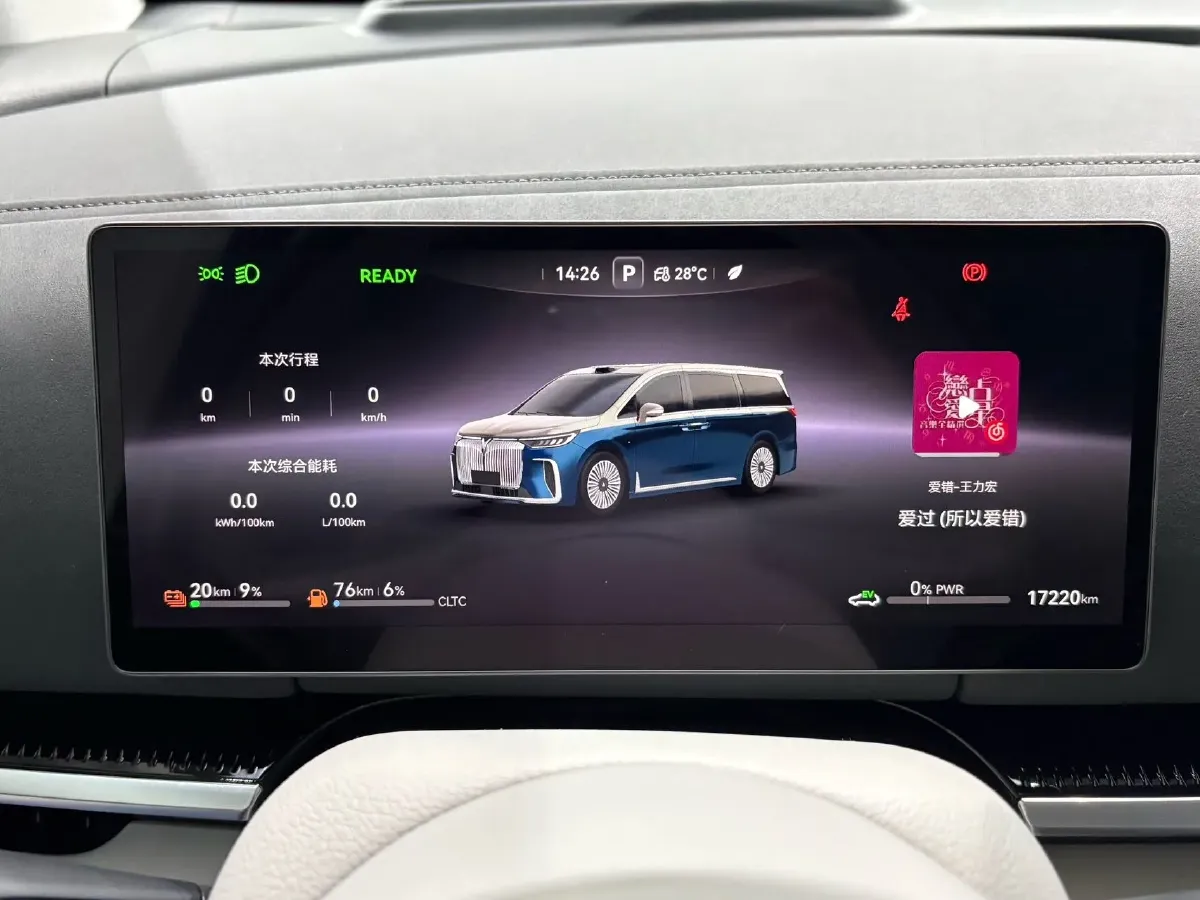 2025 Voyah Dream 1.5T 150HP L4 PHEV 41.7KWH,autocango,china used car exporter,china ev exporter,chinese used car exporter,chinese used ev exporter